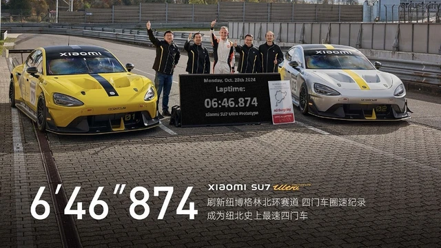 Xiaomi, yarış pistlerine adım attı: Nürburgring’de “Xiaomi Virajı” dönemi