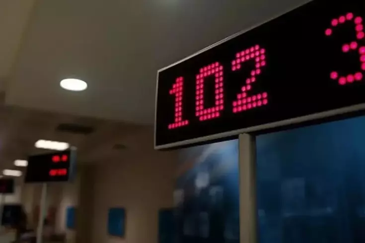 Kamu Bankasında Soruşturma Başlatıldı: Emekli Müdür Yardımcısı Hakkında Hesap Boşaltma İddiası
