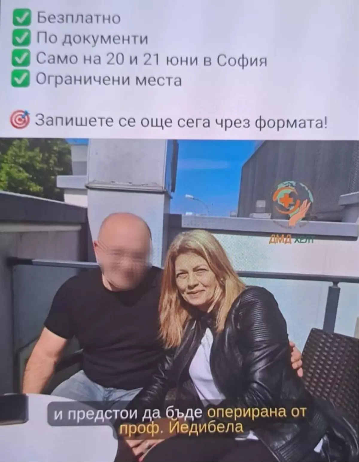 47 Bin Euroya Ameliyat Oldu, Hayatını Kaybetti: Ailesine Cenaze İçin Evrak İmzalatıldı 47 Bin Euroya Ameliyat Oldu, Hayatını Kaybetti: Ailesine Cenaze İçin Evrak İmzalatıldı