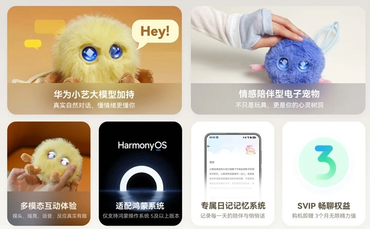 Huawei'den Yapay Zekâlı Oyuncak Başvurusu: Smart Hanhan Tanıtıldı
