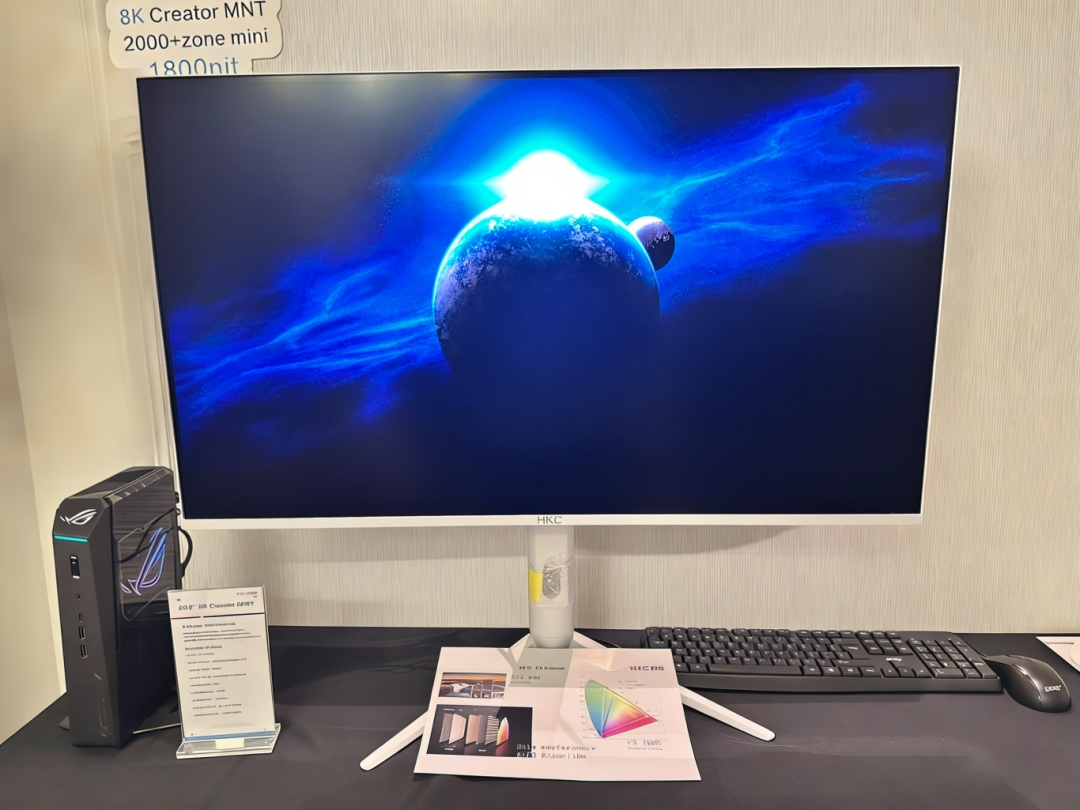 HKC, Dünyanın İlk 8K MiniLED Monitörünü CES 2026'da Tanıttı HKC, Dünyanın İlk 8K MiniLED Monitörünü CES 2026'da Tanıttı