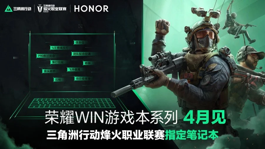 Honor’dan Oyunculara Güçlü Hamle WIN Dizüstü Bilgisayar Nisan’da Geliyor